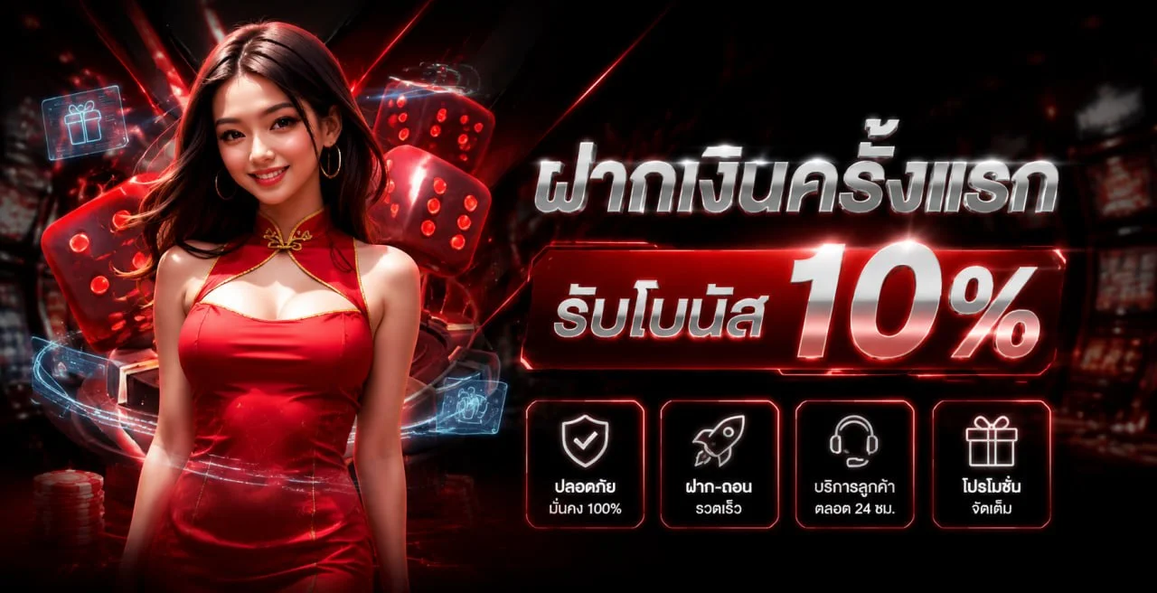 วิธีสมัคร RDG888 ขั้นตอนง่ายเสร็จใน 1 นาที